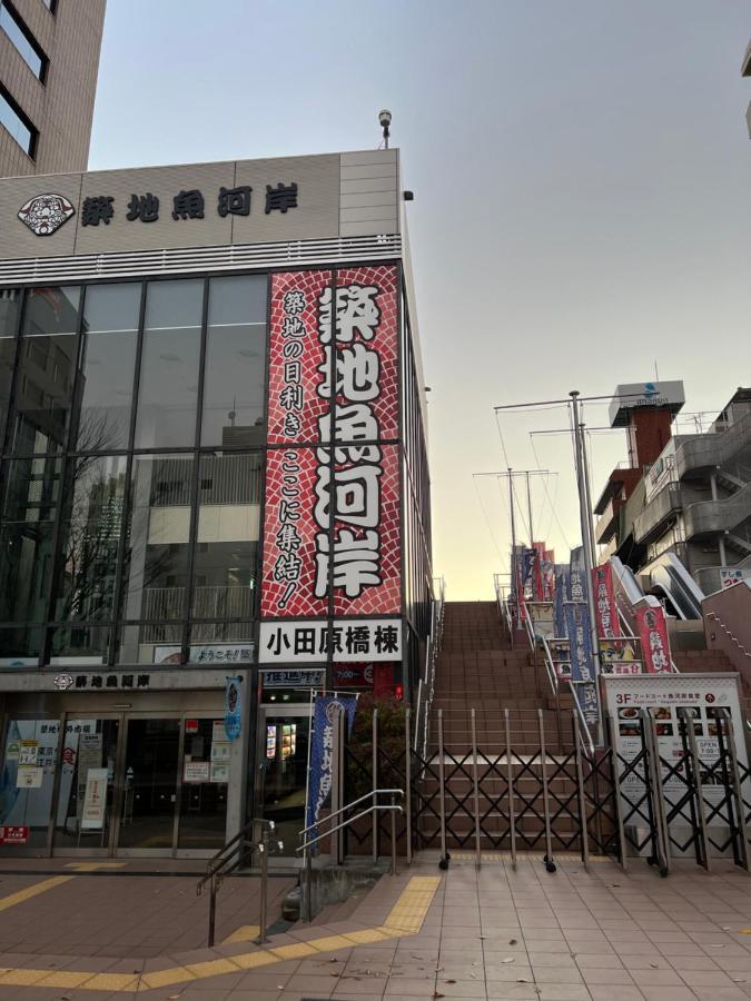 東京都贴近银座的好房公寓 外观 照片