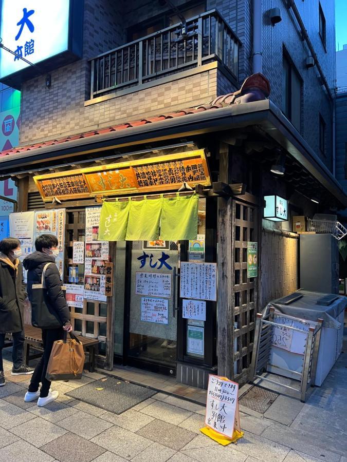東京都贴近银座的好房公寓 外观 照片